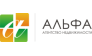 АН Альфа