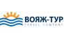 Вояж-тур