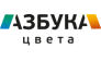 Азбука Цвета