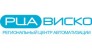 РЦА Виско