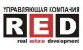 RED Управляющая компания