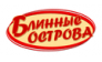 Блинные Острова