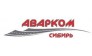 АВАРКОМ-Сибирь