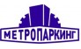 Метропаркинг