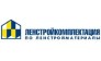 Ленстройкомплектация, ЗАО (холдинг ПО Ленстройматериалы)
