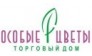 Особые цветы