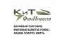 КиТ ФинИнвест
