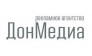 ДонМедиа