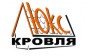 ЛюксКровля