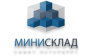 МиниСклад Санкт-Петербург