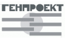 ГЕНПРОЕКТ