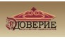Доверие, Коллегия Адвокатов
