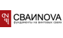 СВАИНОВА
