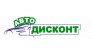 Автодисконт