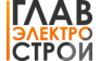 Главэлектрострой