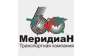Меридиан 60, транспортная компания