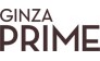 Гинза Прайм