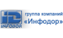 ИНФОДОР, Группа компаний