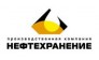 Нефтехранение, Производственная компания