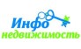 ИНФО - НЕДВИЖИМОСТЬ