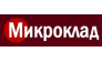 МикроКлад