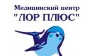 ЛОР ПЛЮС