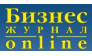 Бизнес-журнал, Екатеринбург