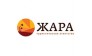 ЖАРА