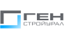 ГЕН СтройУрал