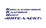 Интеллект, Кадровый консалтинговый центр