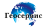 Геосервис