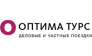 Оптима турс
