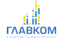 ГЛАВКОМ