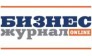 Санкт-Петербургский Бизнес-журнал