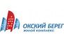 Окский Берег