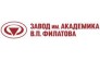 Завод им. академика Филатова