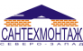 Сантехмонтаж Северо-Запад