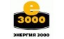 Энергия-3000