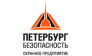 ОП Петербург-Безопасность