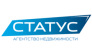 АН Статус