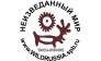 Агентство Неизведанный Мир