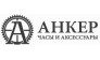 Анкер Плюс