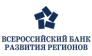 Всероссийский банк развития регионов