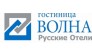 Гостиница Волна