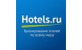 Hotels.ru