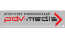 PDV Group, рекламное агентство полного цикла