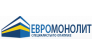 Евромонолит