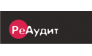 РеАудит