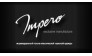 Impero exclusive manufacture