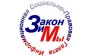 Газета Закон и Мы